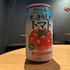 のだ温泉　ほのか