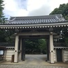 龍雲寺@世田谷区野沢