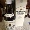 サントリー　ウイスキー　ホワイト　(SUNTORY whisky White)