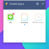 LINEやポケモンGOなどのアカウントを複製！？糞アプリと言われた神アプリParallel Spaceの正しい使い方を教えるよ！