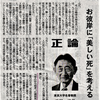 「この人たち、大学で一体何を勉強したのでしょうね～」