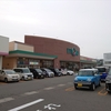 秋田の地元スーパー