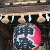 櫛田神社　福岡