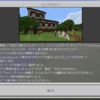 MINECRAFT PE／ver.1.1アップデート・ラマ登場‼︎