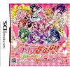 Yes!プリキュア5GOGO!  全員しゅーGO!ドリームフェスティバル