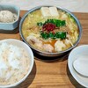「蟻月 "白のもつ鍋セット(みそ味)"」渋谷スクランブルスクエア店