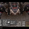 FF8、ドローの旅は終わらない。
