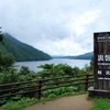 蕎宿湯人＠湯野上温泉　　