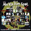 12/31 新生NEW YEAR ROCK FESTIVAL 47＋2