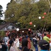 ブラウンズフィールド収穫祭ありがとうございました