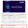 QNAP からのお知らせ - QNAP の NAS をターゲットにしたマルウェア "DeadBolt" への対応をする