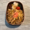 【お弁当】親子丼弁当