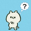 「夏休み」ってどーしたら良かったの？
