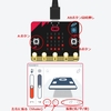 Tinkercadによるマイコンシミュレーション3