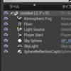【UE4】UE4 デフォルトのアクタを調べてみた
