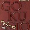 日記的なブログを書きたくなるきもち