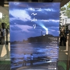 2024年6月15日〜6月16日　富山旅行記