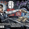 はてなが11億円だまし取られたけど、この不幸を記事にしてこそのはてな