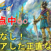 【ドラクエ3 HD-2D】忖度なし！クリアした正直な感想。Dragon Quest Ⅲ HD-2D Review【DQ3/ドラゴンクエスト3 リメイク】