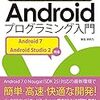 Qualcomm Snapdragon 2.0 GHzオクタコアプロセッサ搭載のMoto G Plus