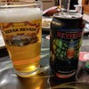 REVISION DOUBLED-UP IPA