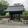 福岡：仙厓の「聖福寺」。大濠公園の「万葉歌碑」。福岡市美術館の「松永コレクション」