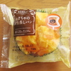 かぼちゃの米粉蒸しぱん