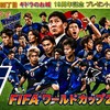 プレゼント企画第２弾の回答はこちらです