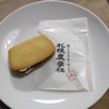 札幌農学校の焼きたてクッキーサンド餡バター＠札幌（ステラプレイス）