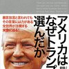 そこまで言って委員会 NP　2016年7月3日