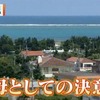 歌人・俵万智さん　島で生まれる歌