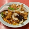 中華料理　東海苑　その十三　(閉店)