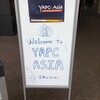 YAPC::Asia 2014 に行ってきました