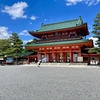 【京都の岡崎神社】子授けと安産のご利益！うさぎの神社へのアクセス・駐車場情報と御朱印ガイド
