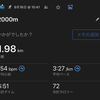 【ランニング記録】2000m+2000m+1000m；『僕のヒーローアカデミア』の魅力にどっぷりハマってます