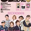 ｢CD&DLでーた｣ 3-4月号＆会報"灰色の銀貨"vol.55/56/57