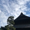 秋の京都　建仁寺　