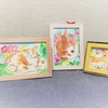 幸せの花園展　ミニ額作品