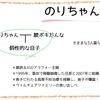 共に生きる・寄り添いあう？