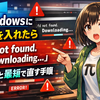WindowsにPi（pi-coding-agent）を入れた直後に「fd not found. Downloading…」で失敗する原因と最短で直す手順