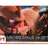 【アニメ『機動戦士ガンダム』トリビア】みんなが勘違いしている「通常の3倍」の本当の意味。