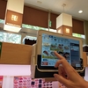 はま寿司　行ってきた　(^_^)/