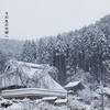雪の福徳寺