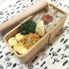 鶏むね肉のハーブソテー弁当