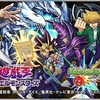 【モンスト】遊☆戯☆王コラボ開催決定！　開催期間中はずっと俺のターン！！！