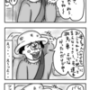 え〜〜〜〜っと・・・え？？？