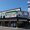 リニューアルオープン『最上製麺 岐阜本店』の冷やしたぬき