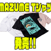 【O.S.Pxbassmania】マズメをドライブマニアオリジナルグラフィックへ落とし込みんだコラボアパレル「MAZUME Tシャツ」発売！