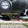 【備忘録】SPEED400　エンジンオイル関係の消耗品