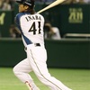 稲葉 篤紀2007(パワプロ2024再現選手)
